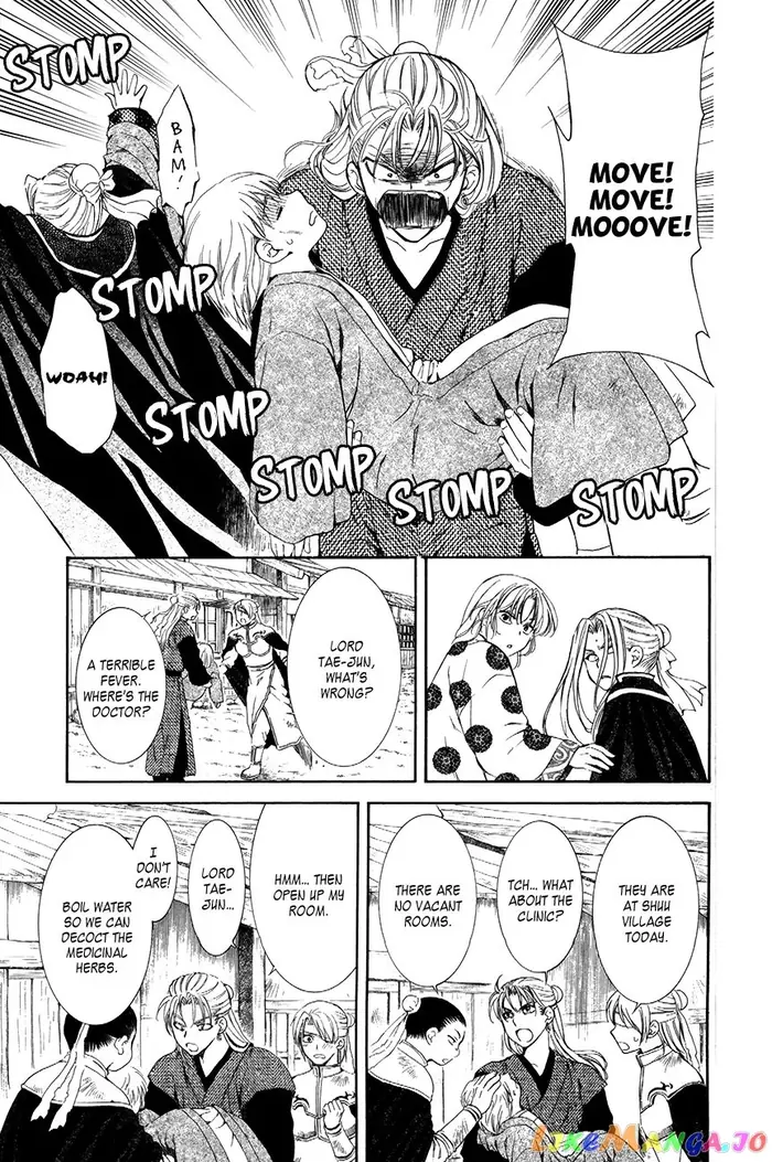 Yona of the Dawn Chapter 74 image 03_optimized